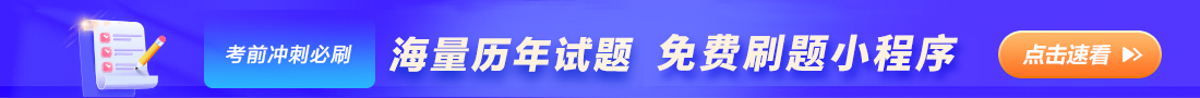海量历年试题，自考资料免费领